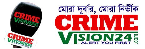 Single Crime Vision News
