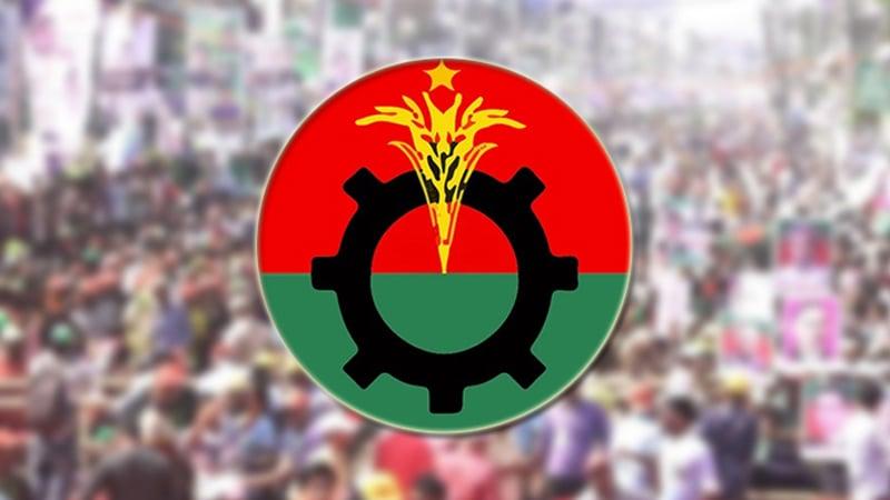বিএনপির ২১ নেতার বিরুদ্ধে সাংগঠনিক ব্যবস্থা